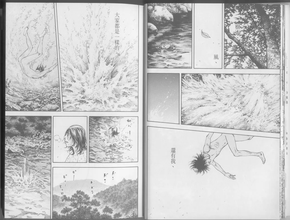 第24卷 第13页