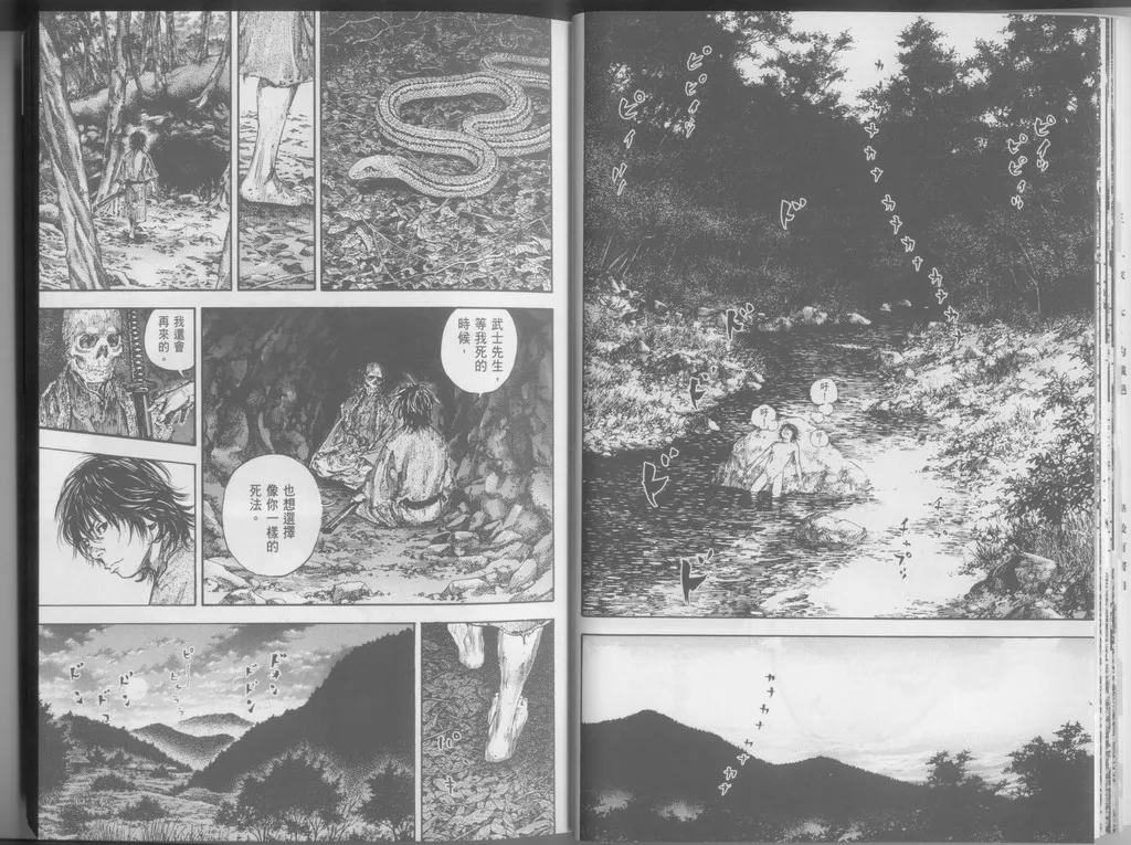 第24卷 第15页