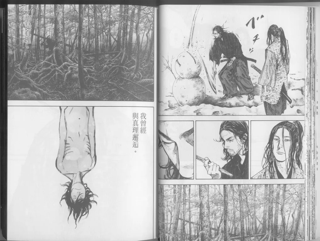 第24卷 第26页
