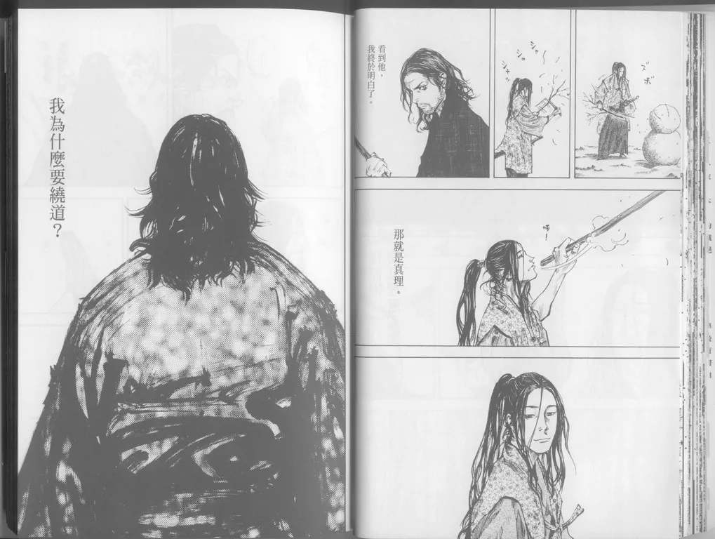 第24卷 第27页
