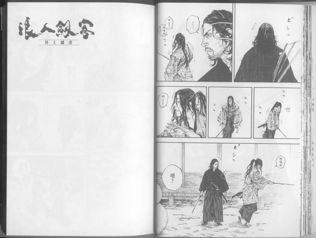 第24卷 第28页