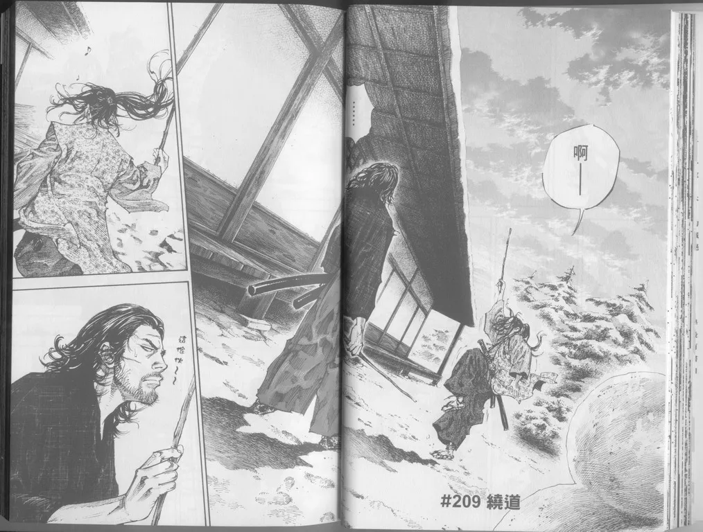 第24卷 第30页