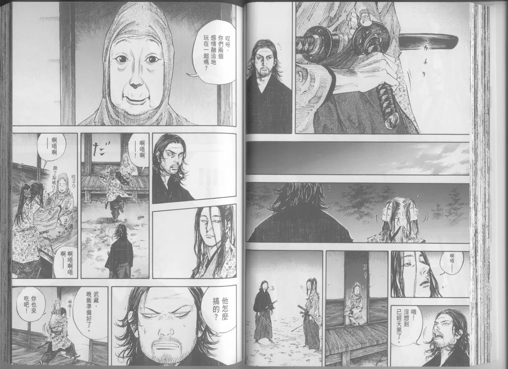 第24卷 第50页