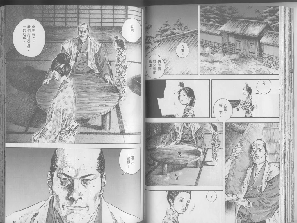 第24卷 第56页