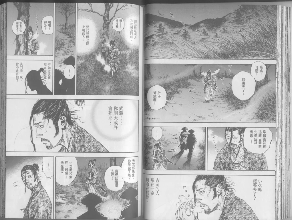 第24卷 第57页