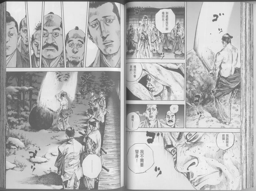 第24卷 第59页