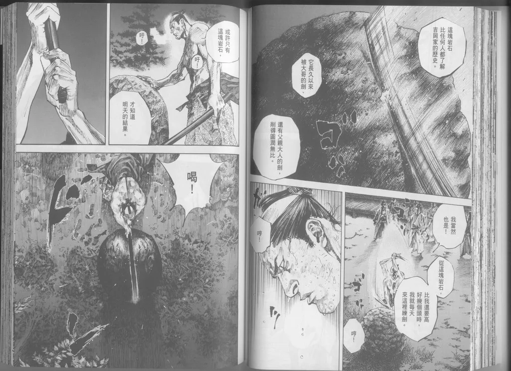 第24卷 第60页