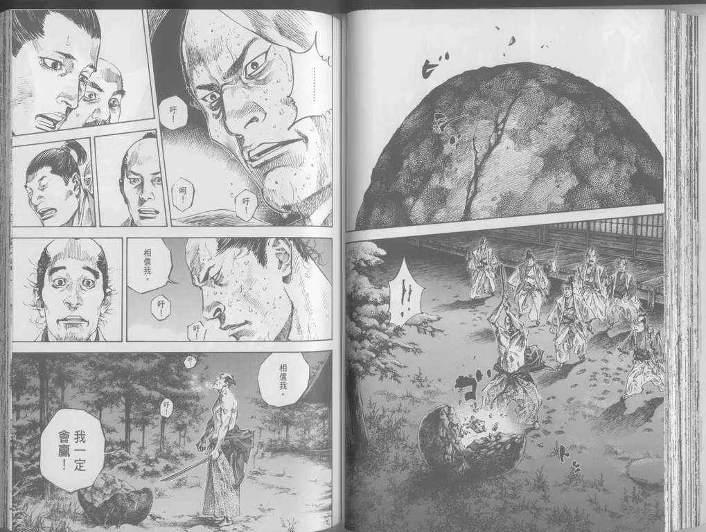 第24卷 第61页