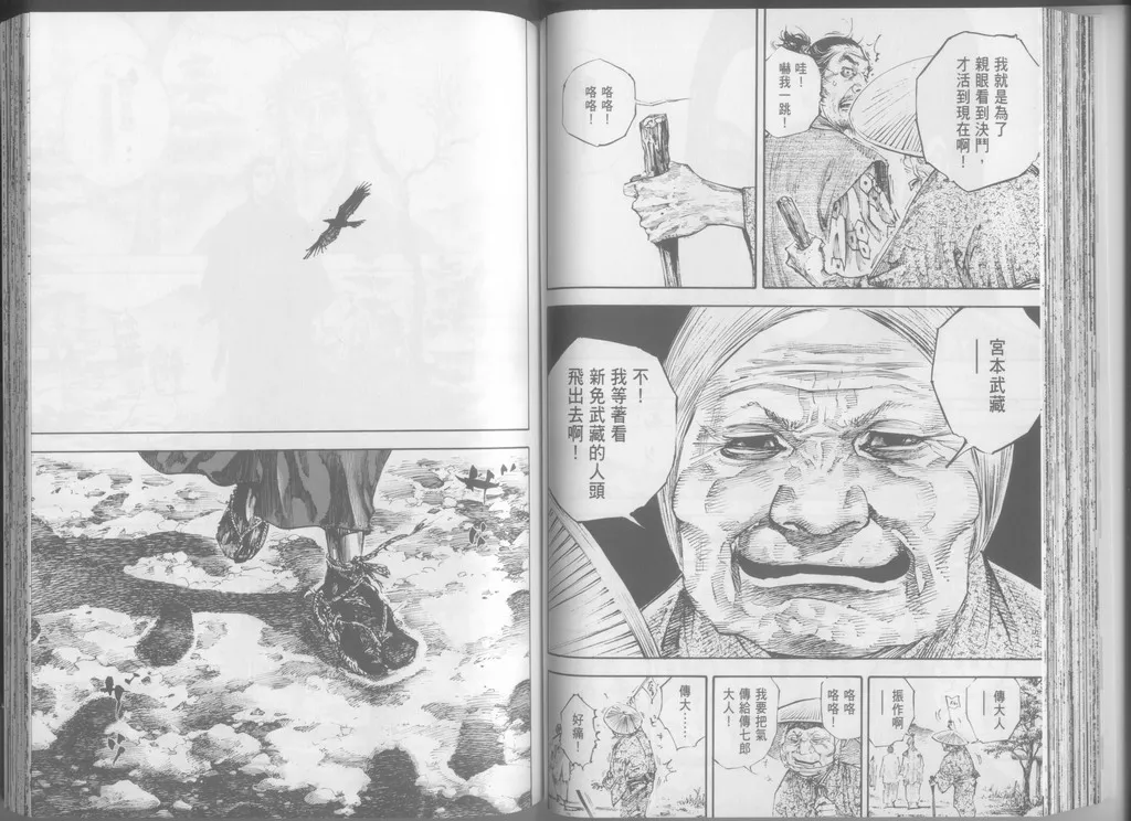 第24卷 第67页