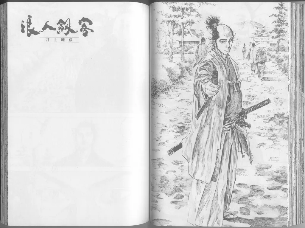 第24卷 第69页