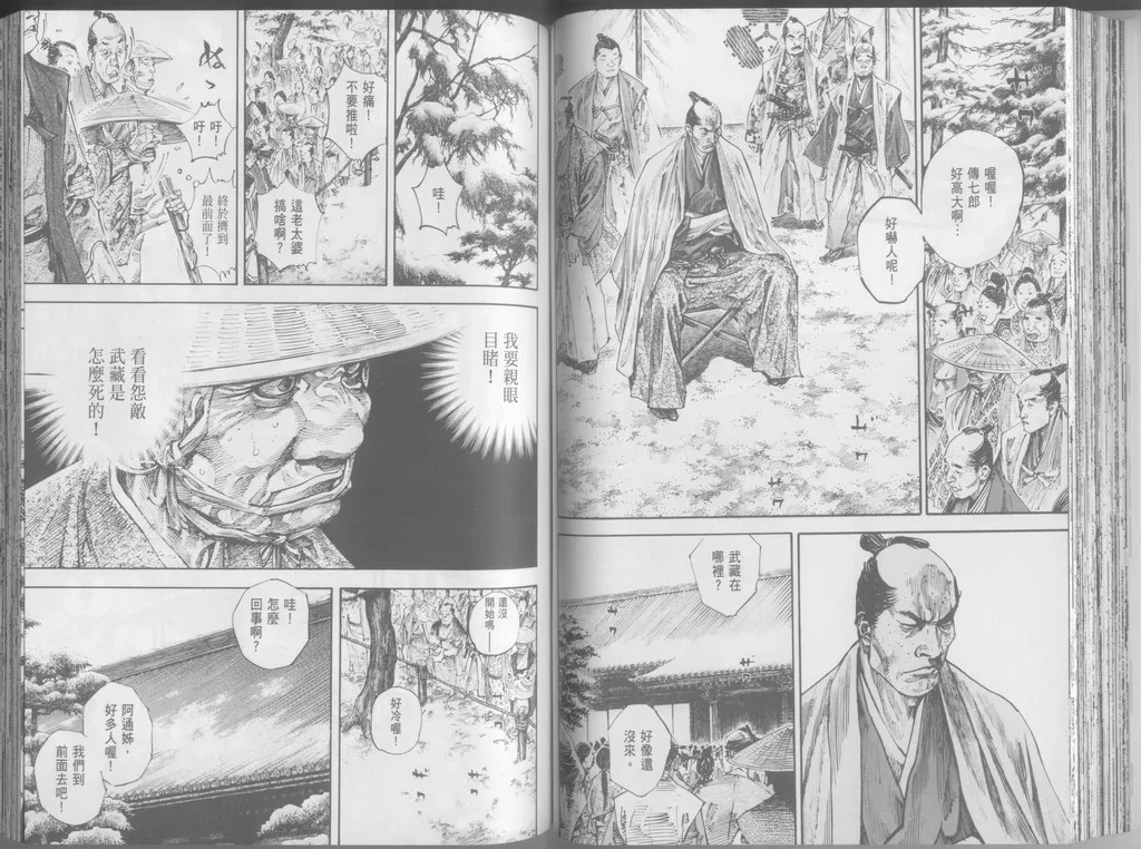 第24卷 第72页
