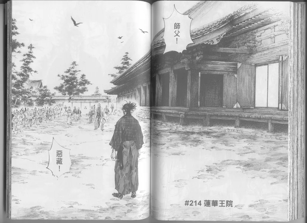 第24卷 第83页