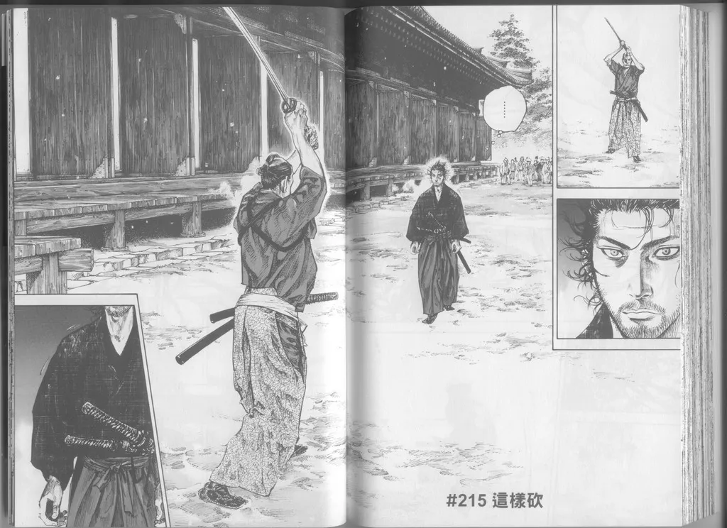 第24卷 第93页