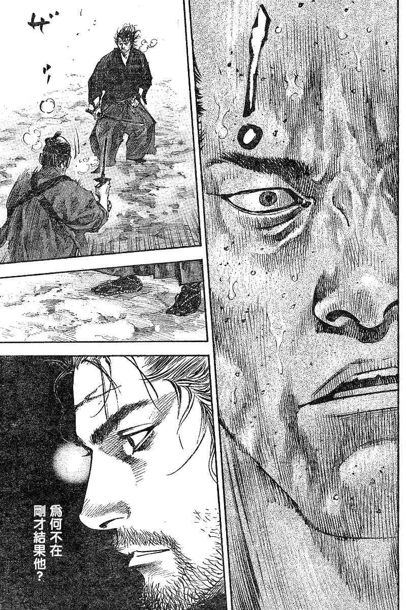 第216话 第18页