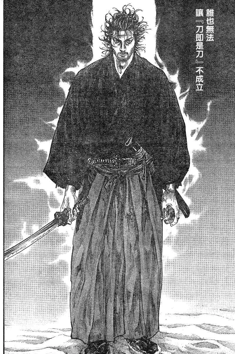 第216话 第21页