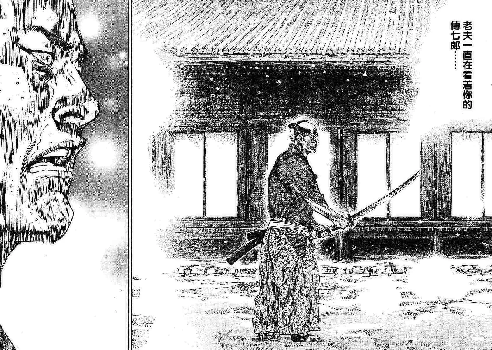 第217话 第12页