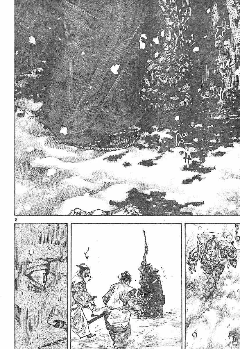 第218话 第8页
