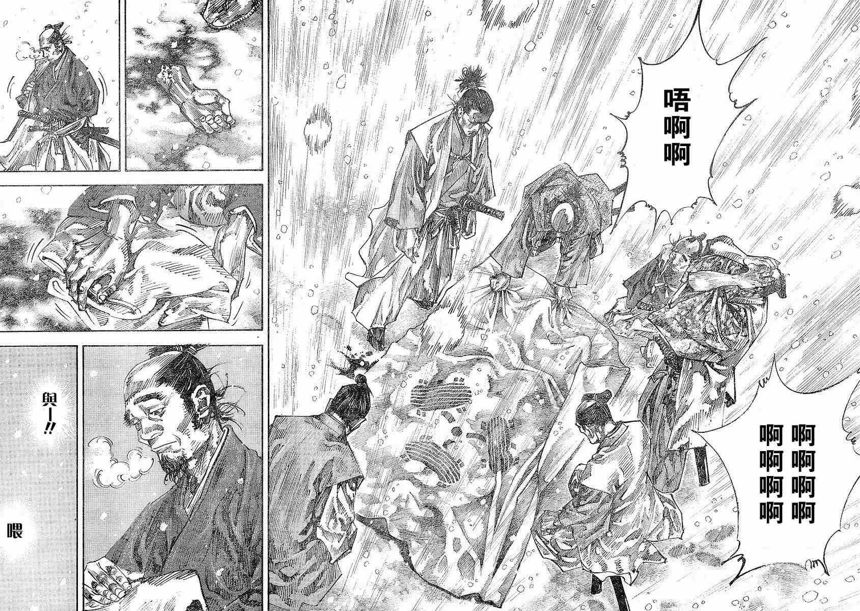 第219话 第6页