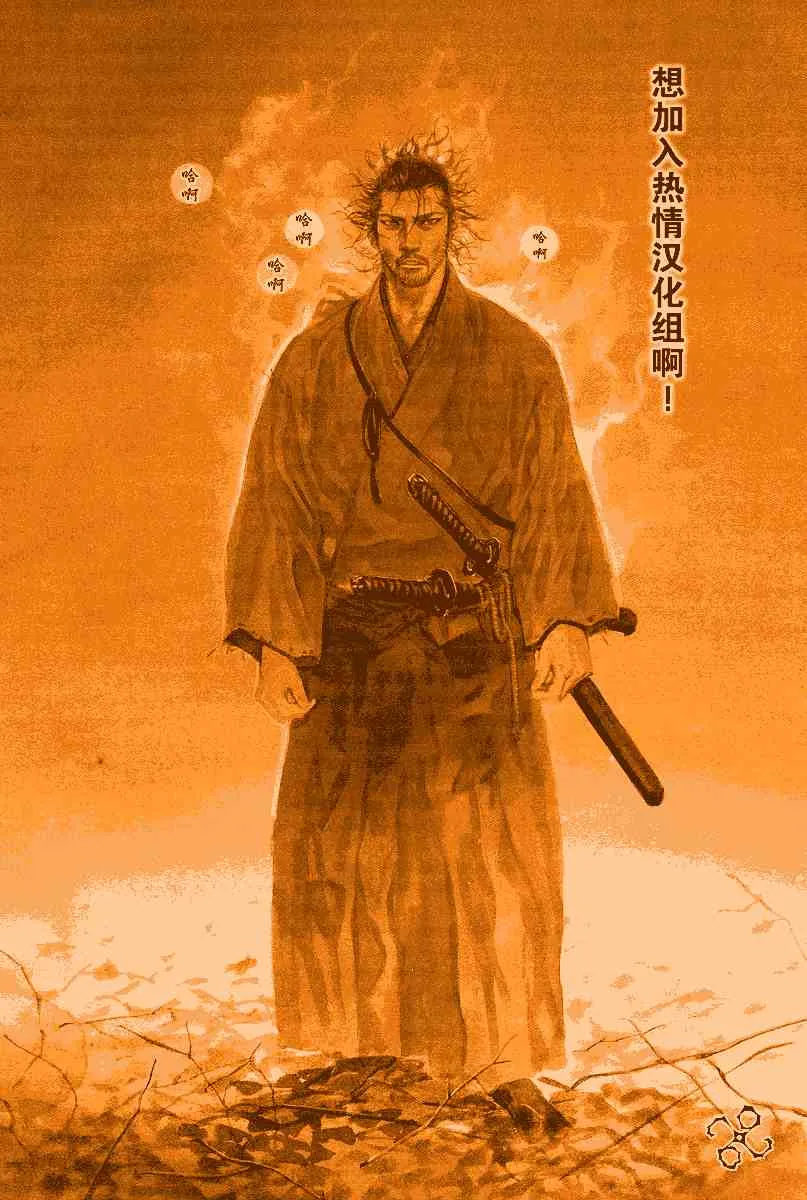 第225话 第25页