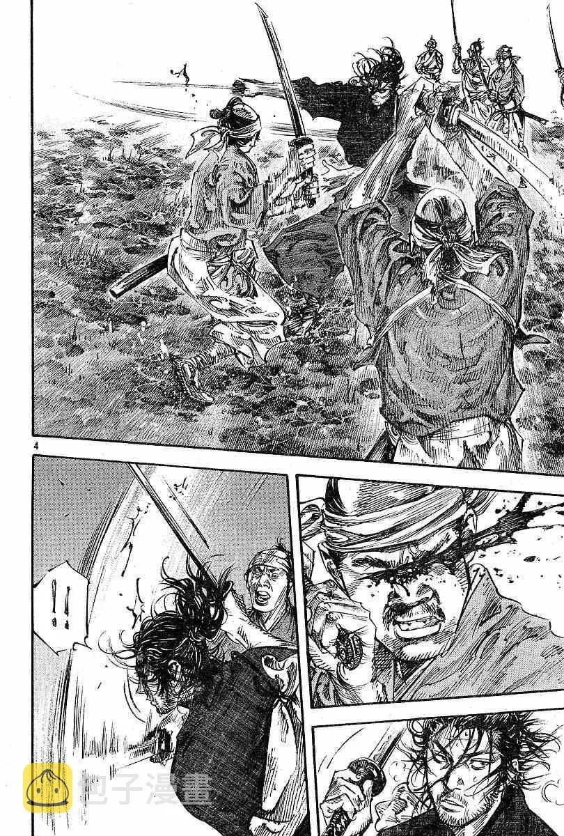 第228话 第4页
