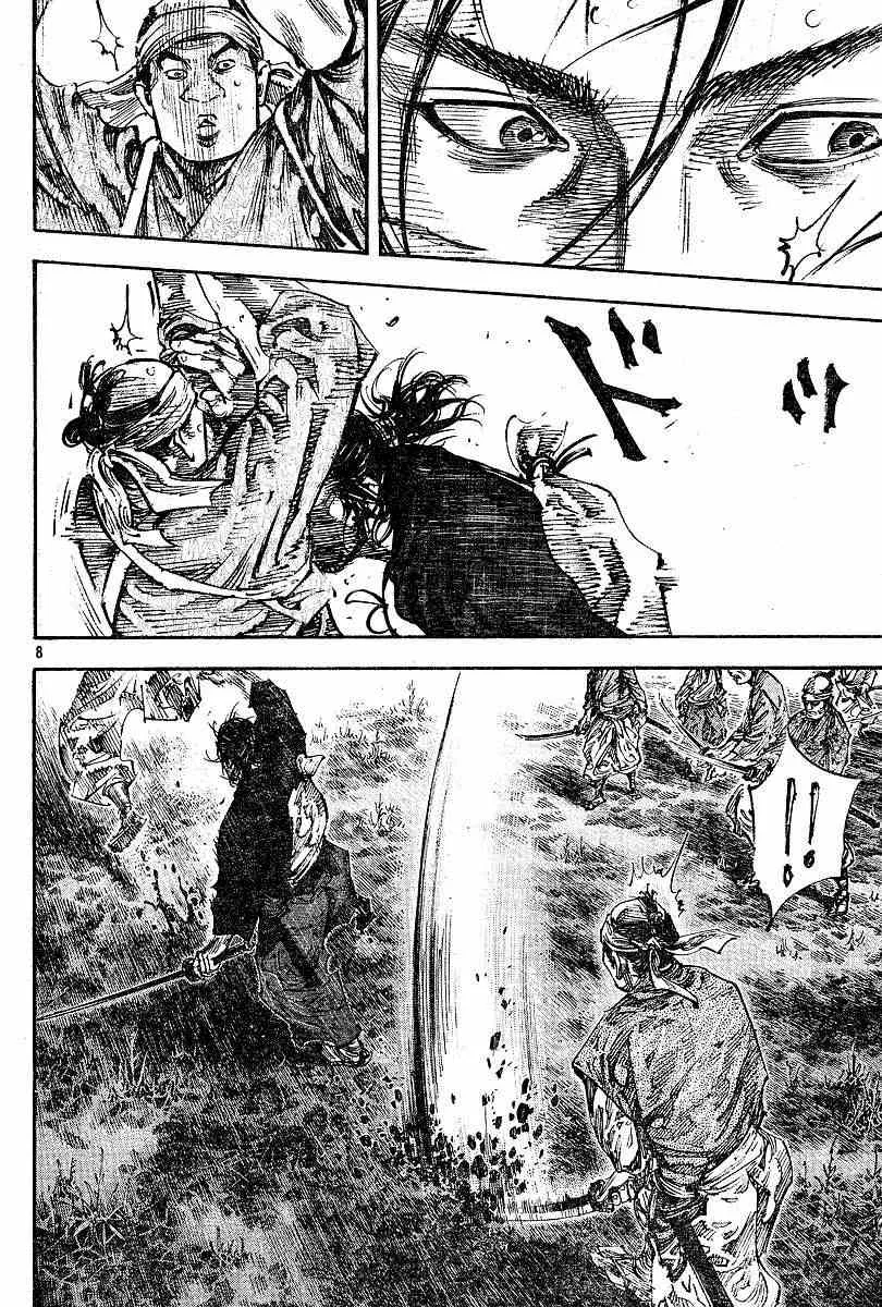 第228话 第8页