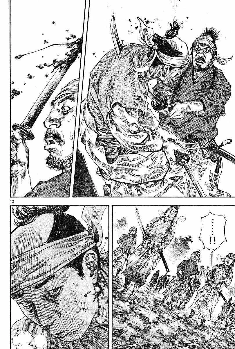 第228话 第12页