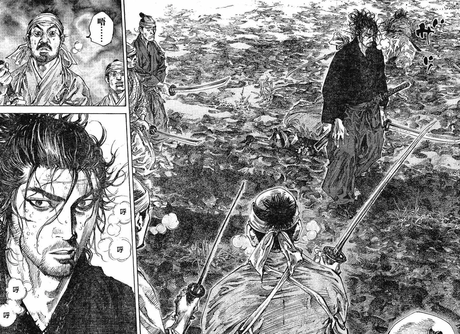 第228话 第16页
