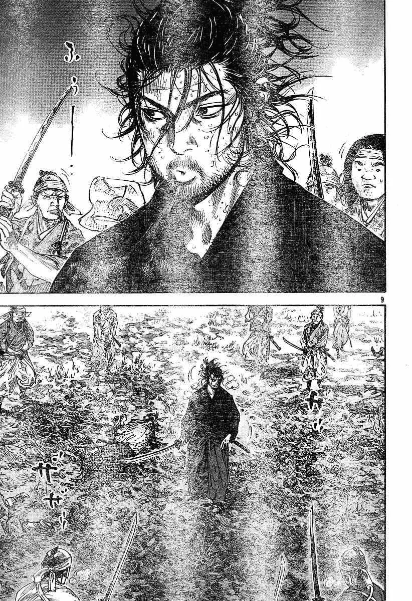 第229话 第8页