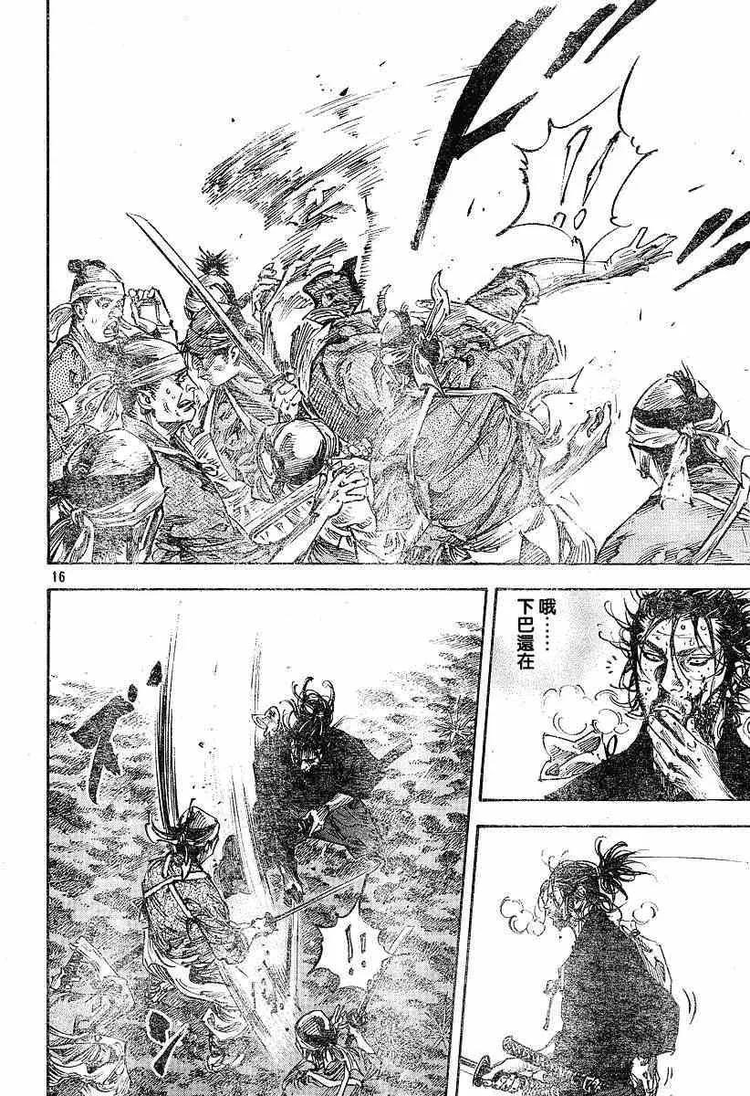 第229话 第15页