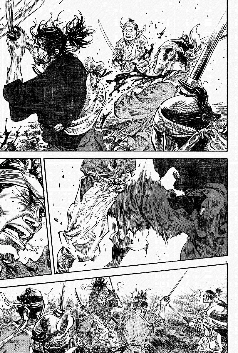 第230话 第4页