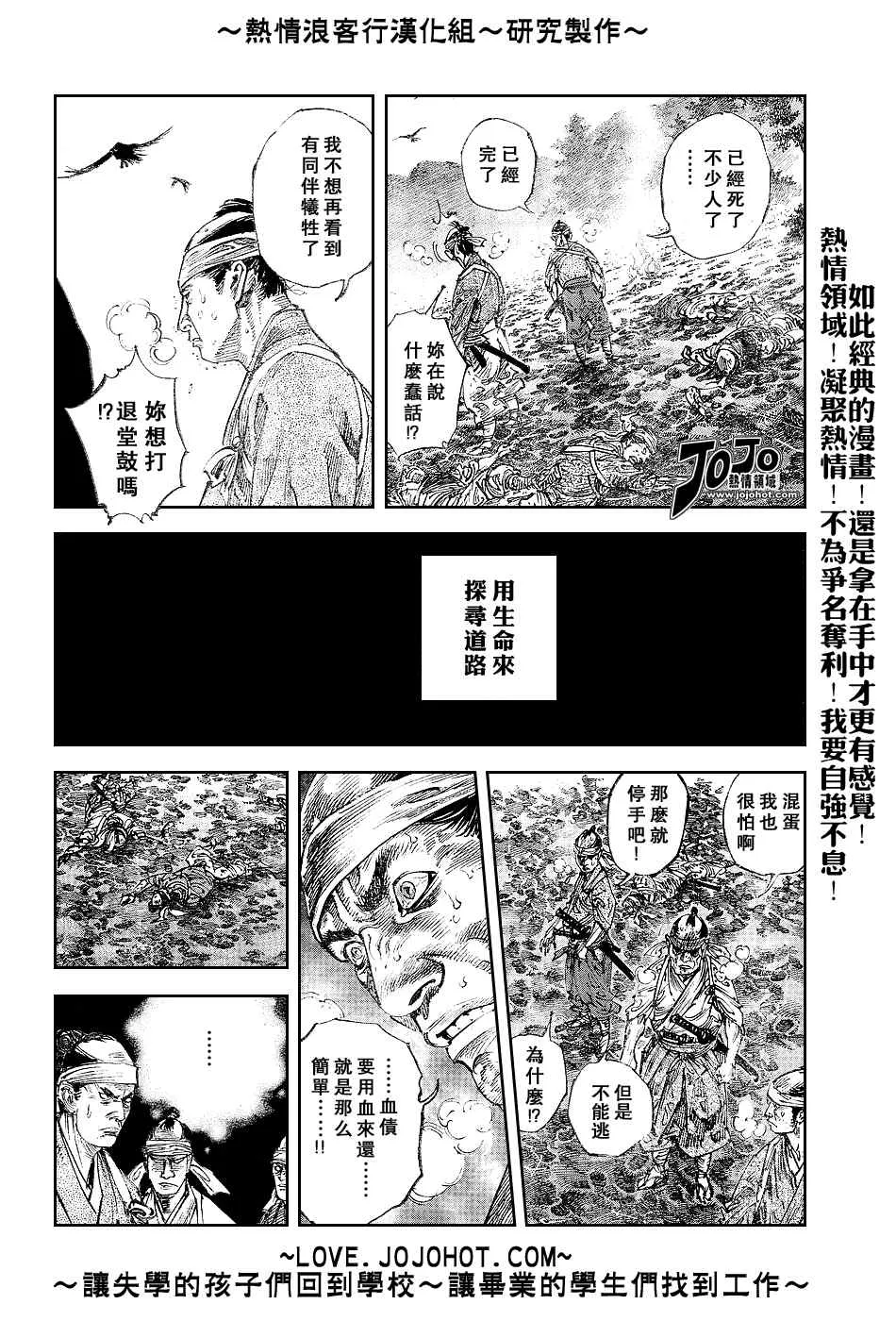 第233话 第1页