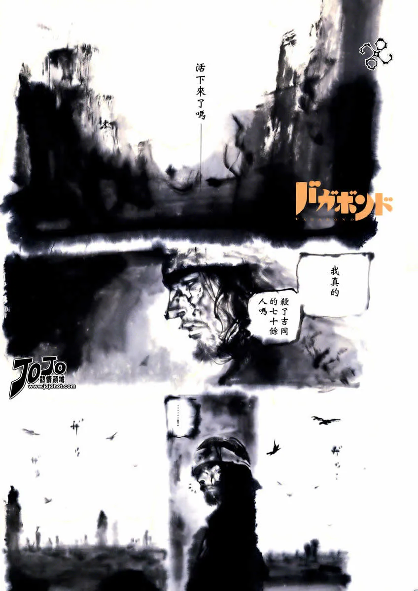 第244话 第1页