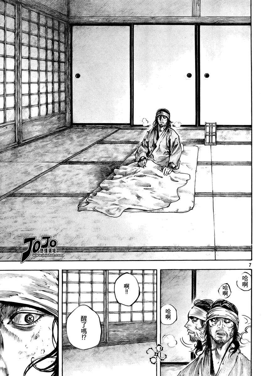 第244话 第6页