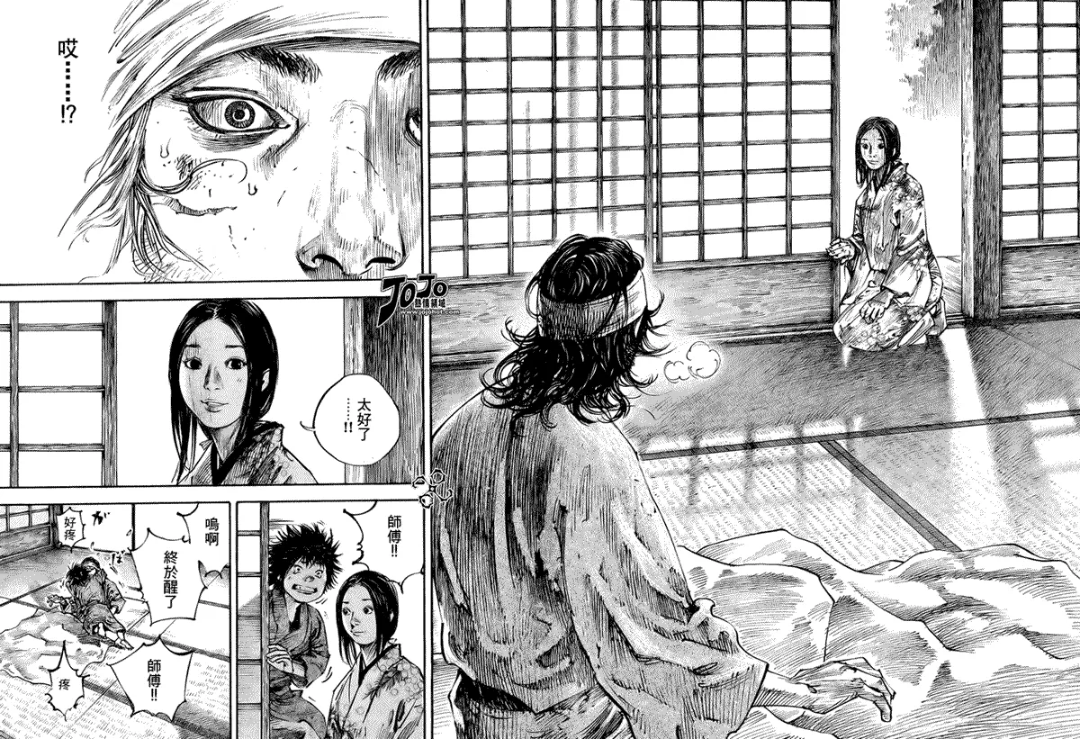 第244话 第7页