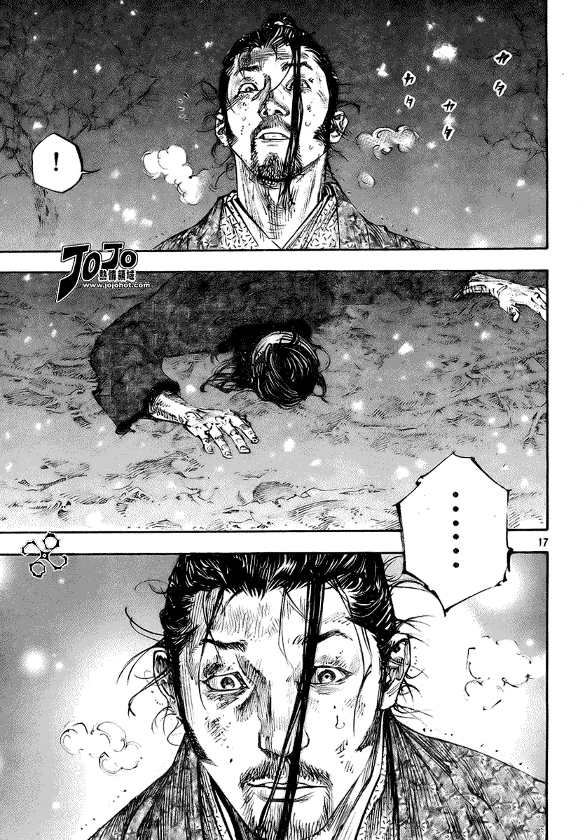 第244话 第14页