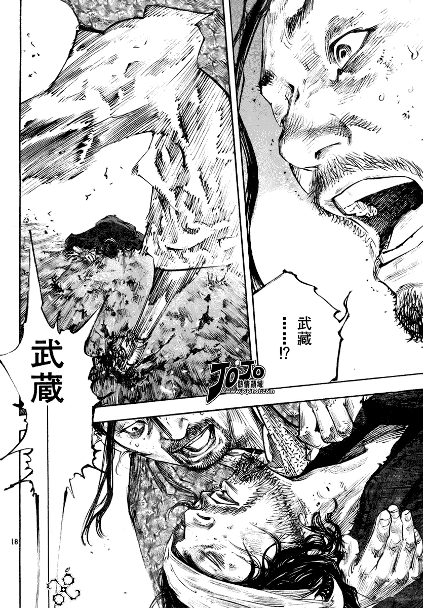第244话 第15页