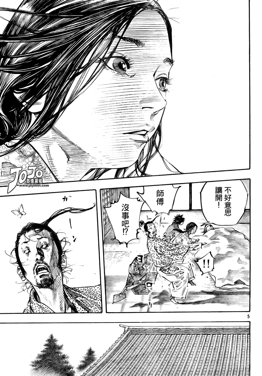 第245话 第5页