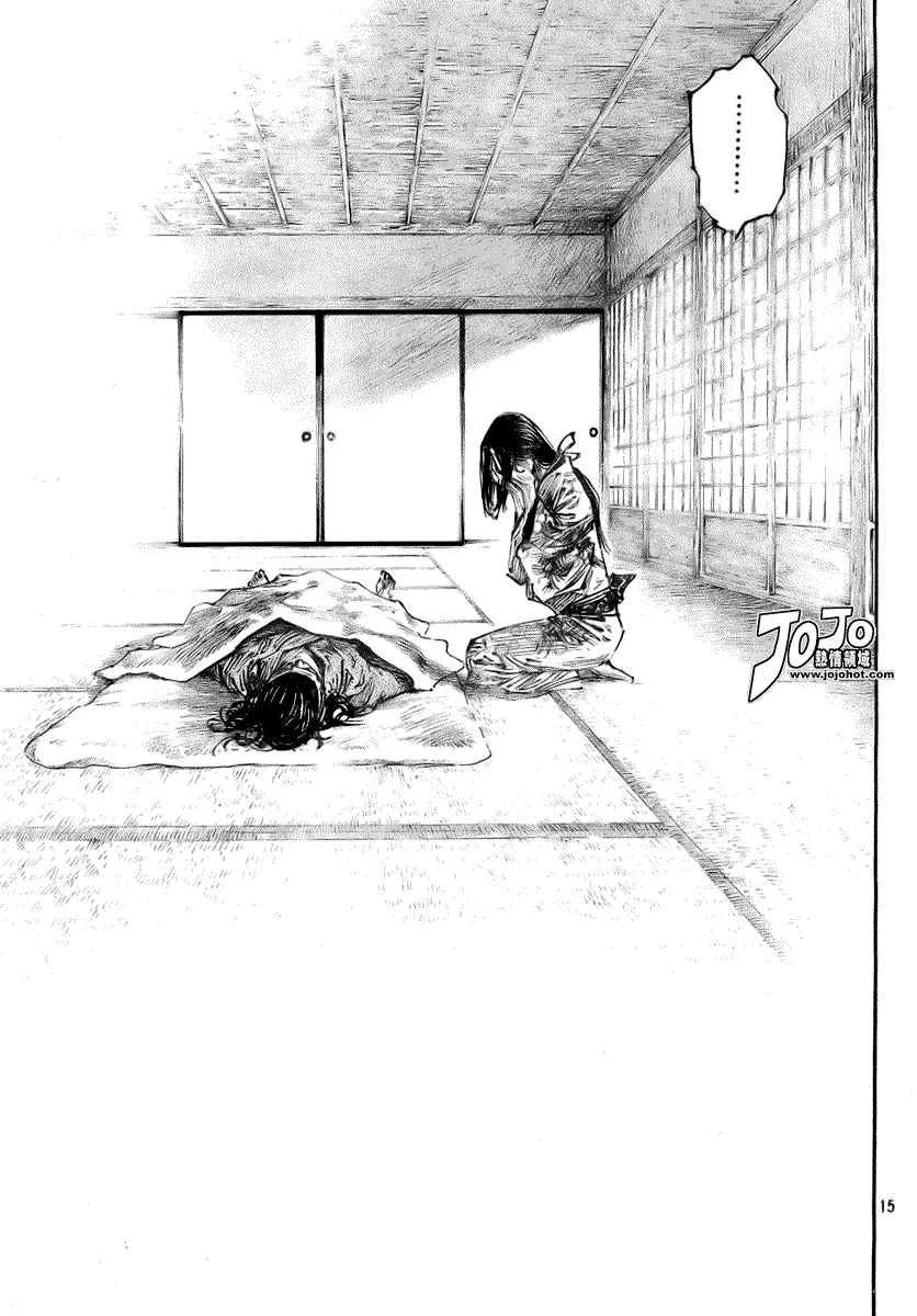第245话 第14页