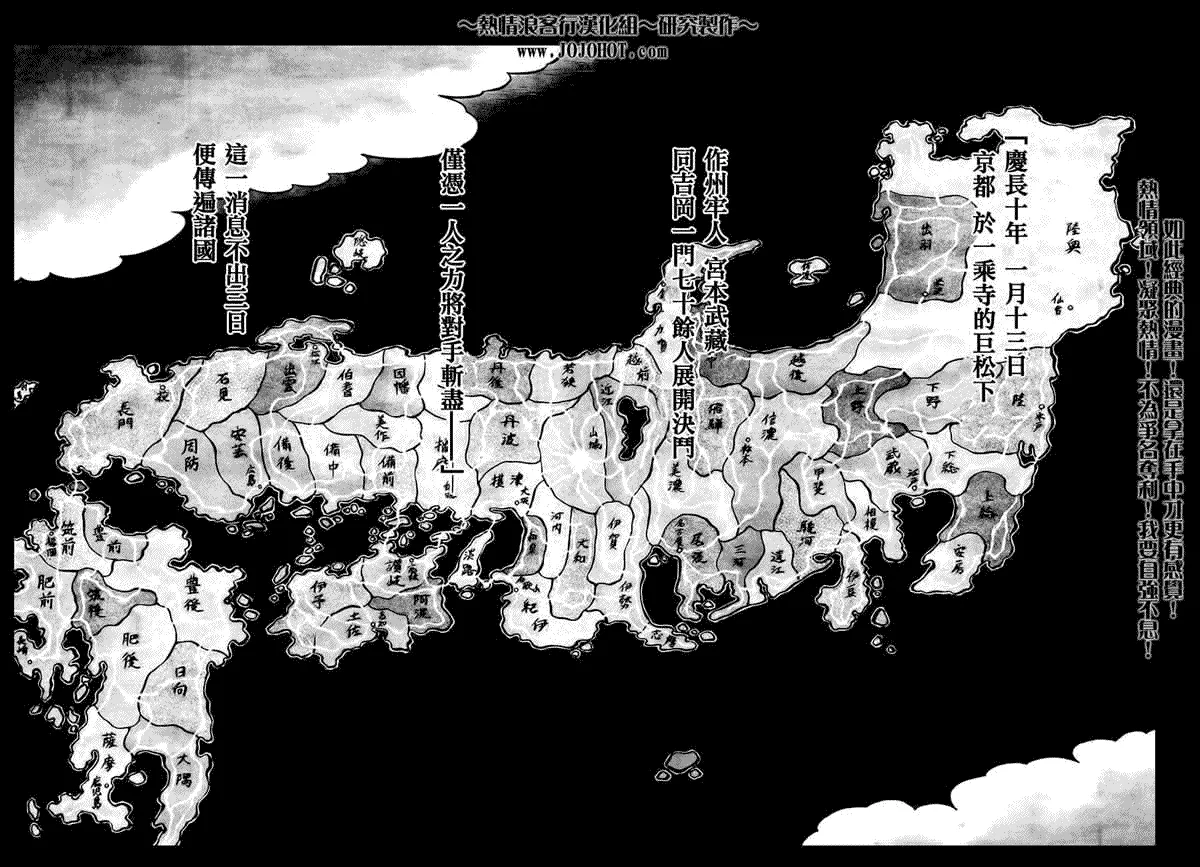 第249话 第2页