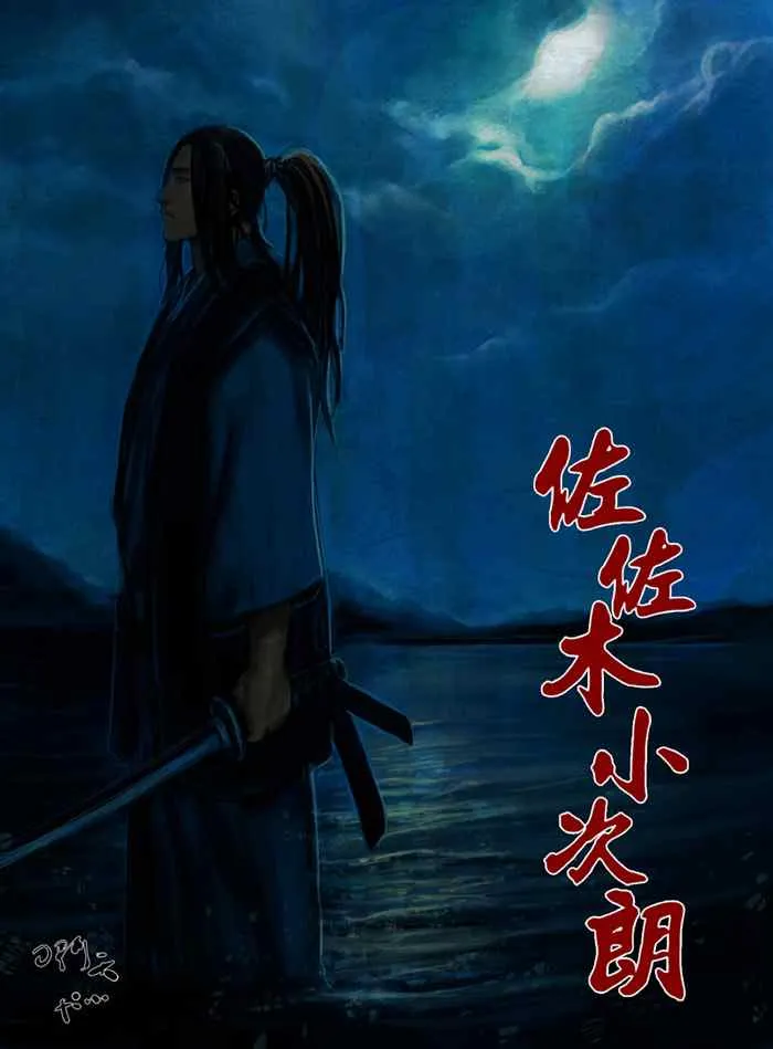 第251话 第21页