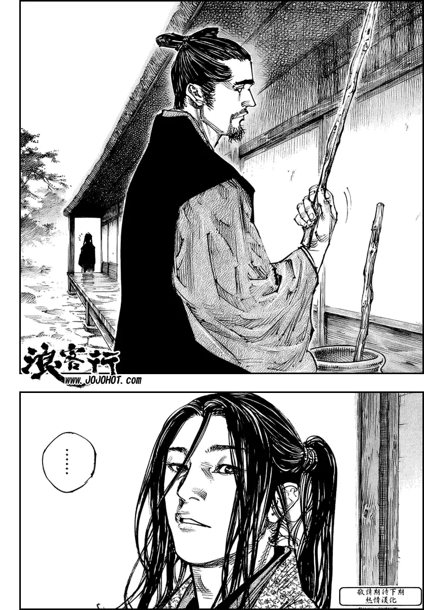 第254话 第21页