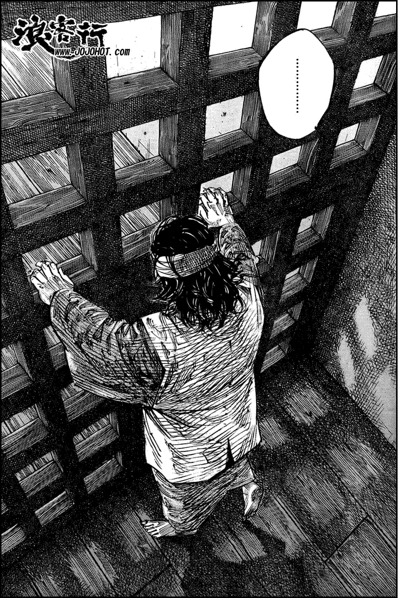 第255话 第3页