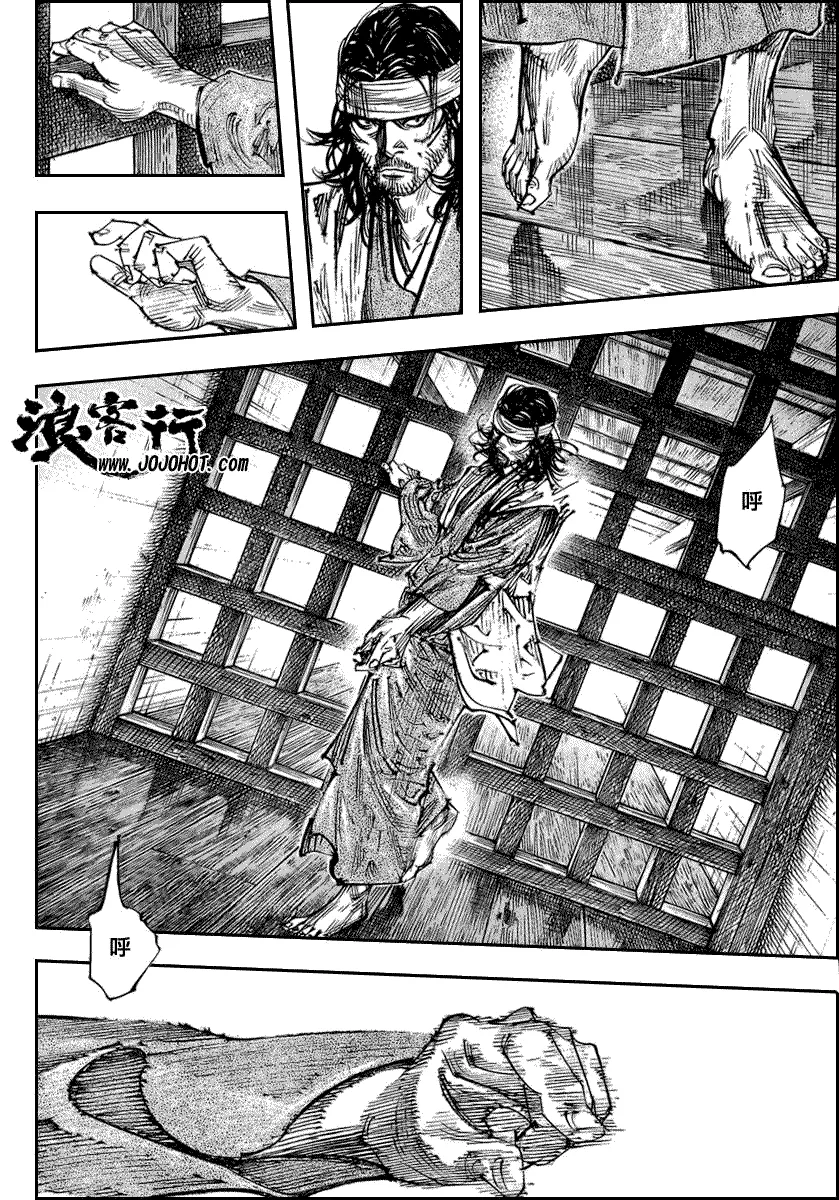 第255话 第4页