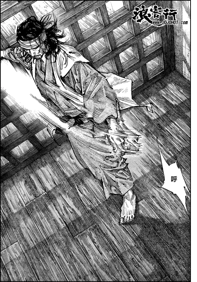 第255话 第5页