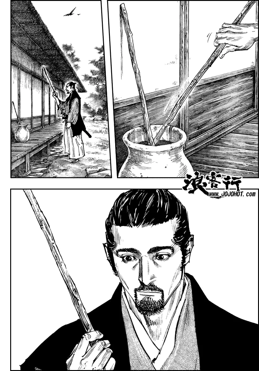 第255话 第8页