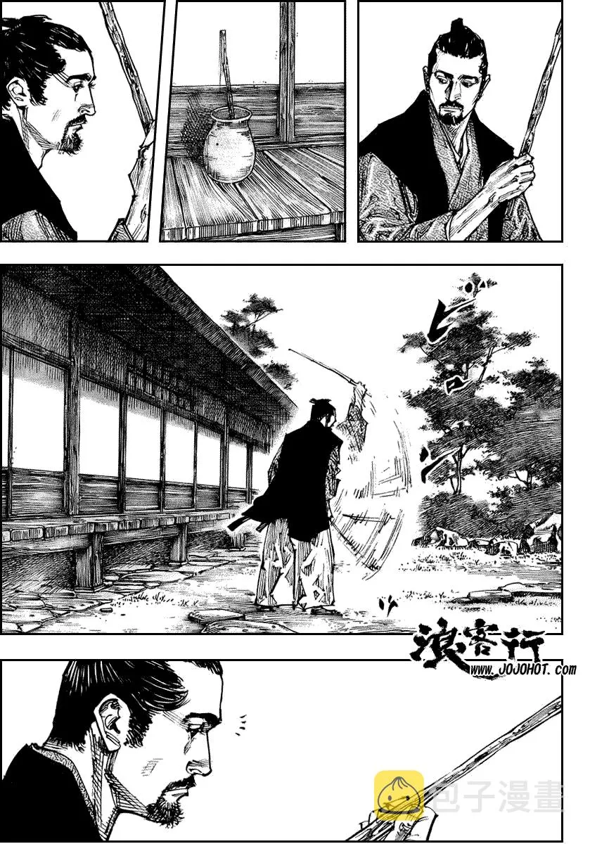 第255话 第9页