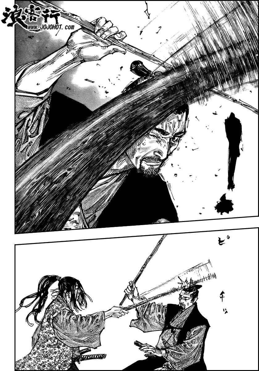 第255话 第14页
