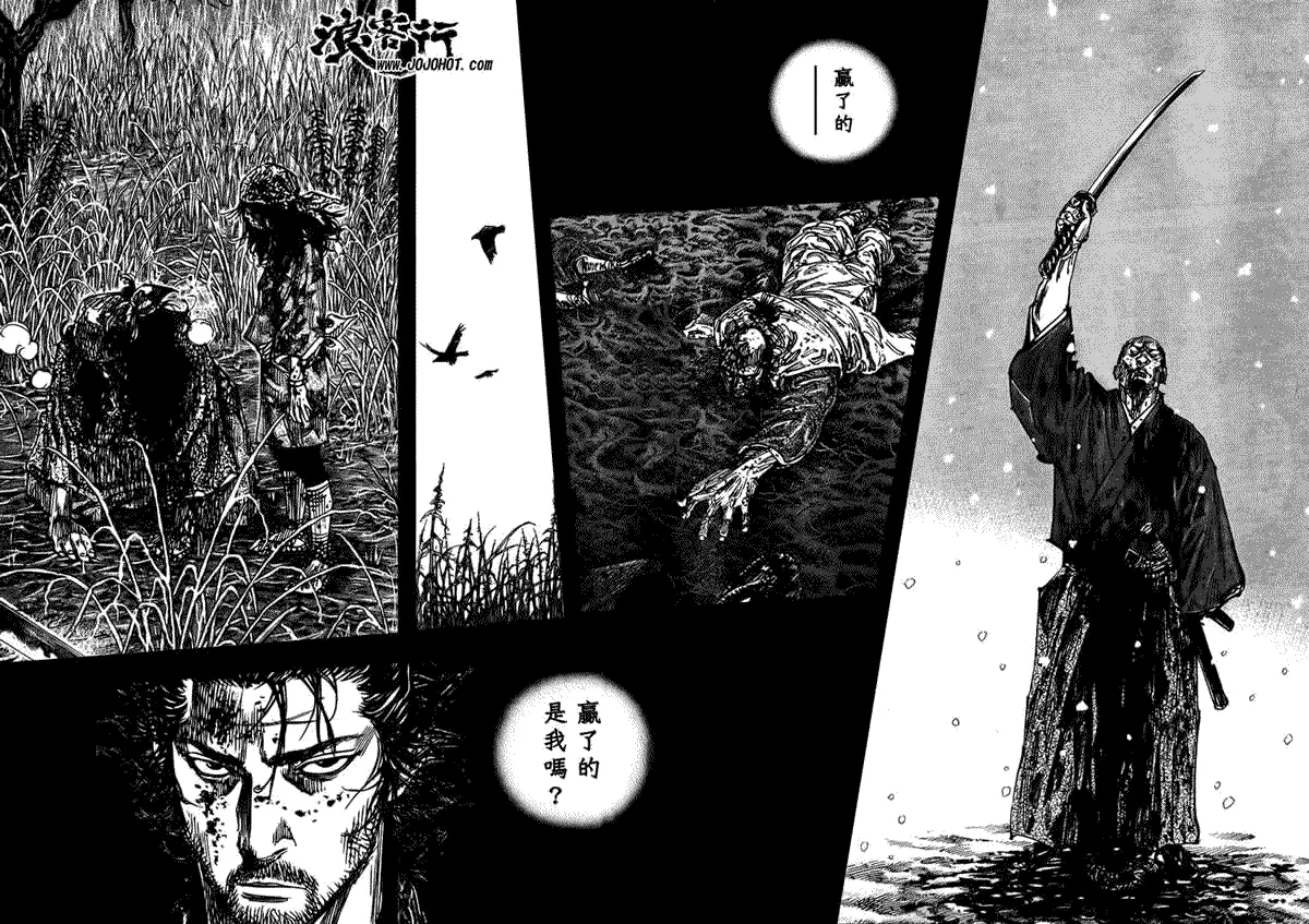 第255话 第18页