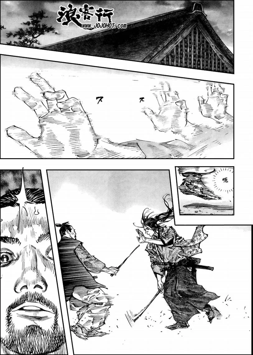 第258话 第5页