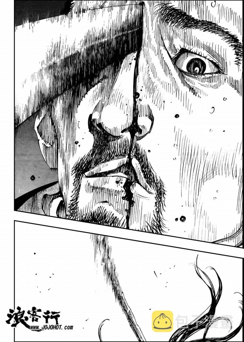 第258话 第6页